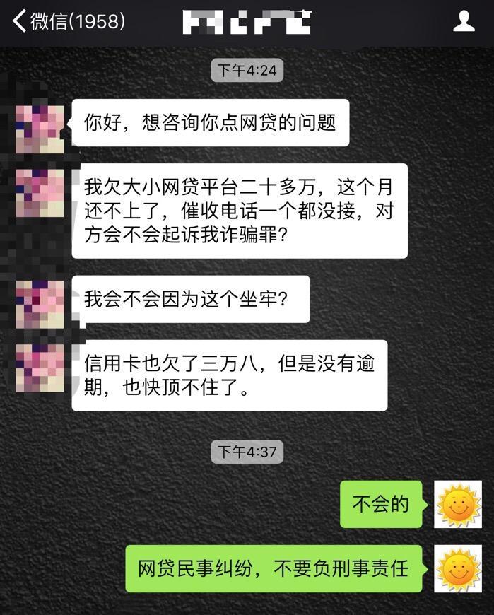 欠网贷4万该怎么还呢？