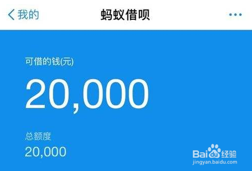 借呗逾期7个月起诉的效果和结果