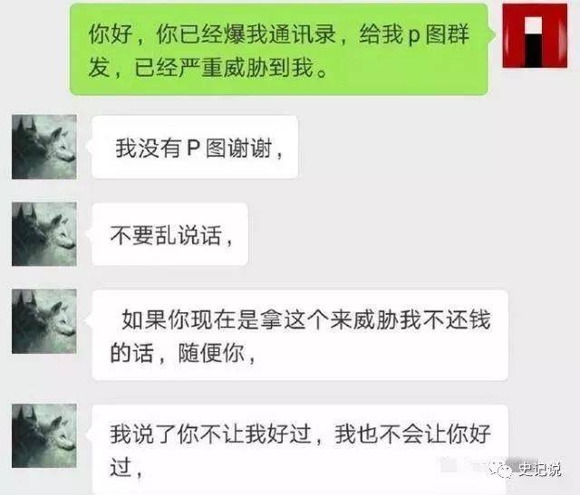 网贷逾期怎么处理催收