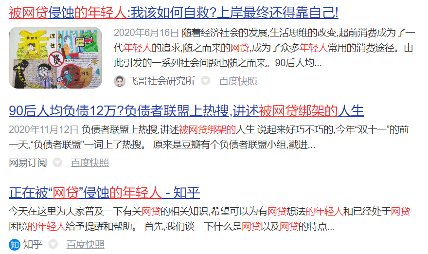 认识的人借了网贷要还吗，怎么办？