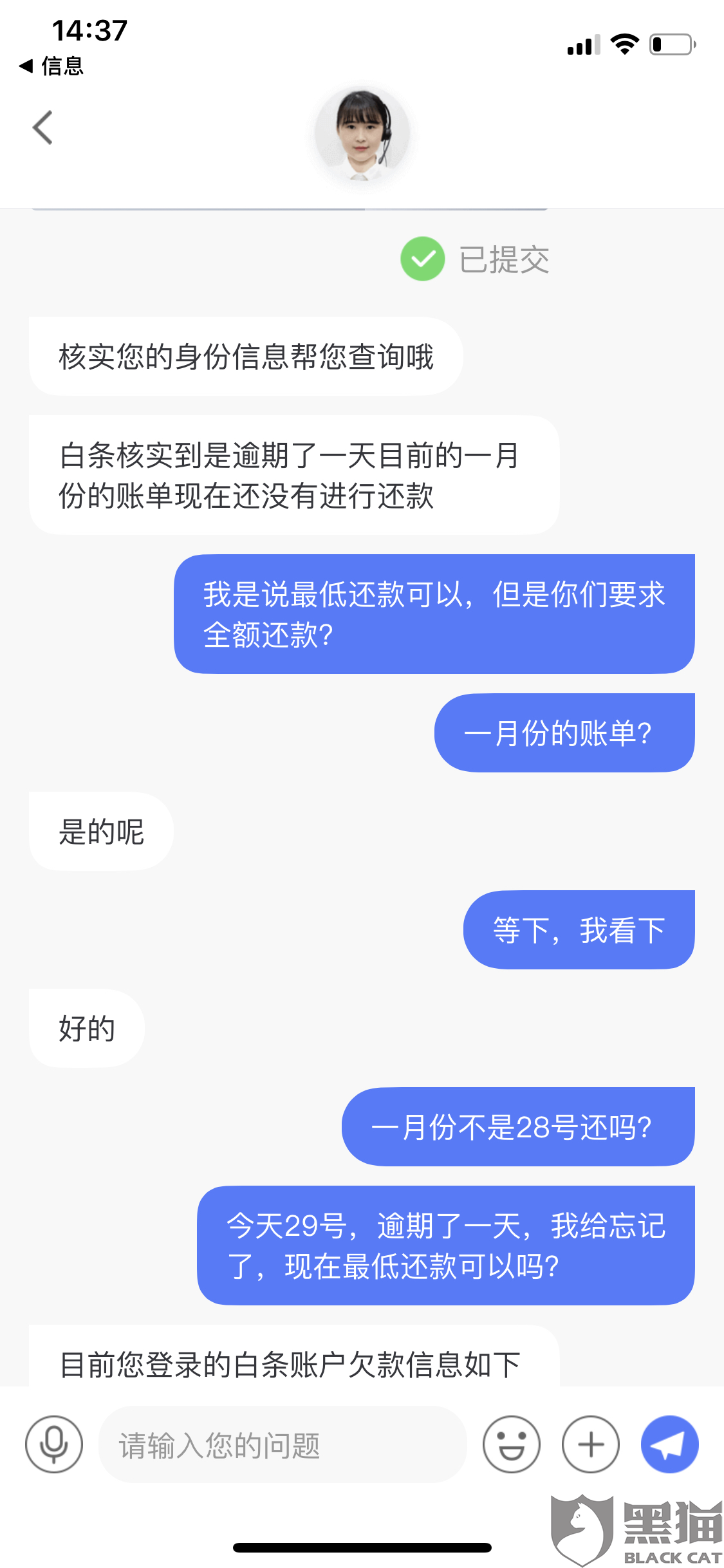 兴业逾期一年了可以协商吗