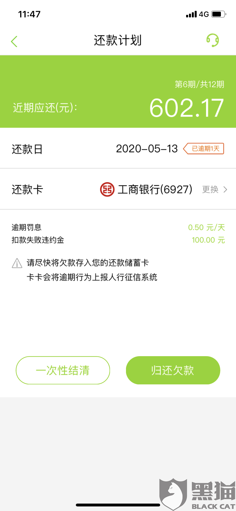 兴业逾期一年了可以协商吗