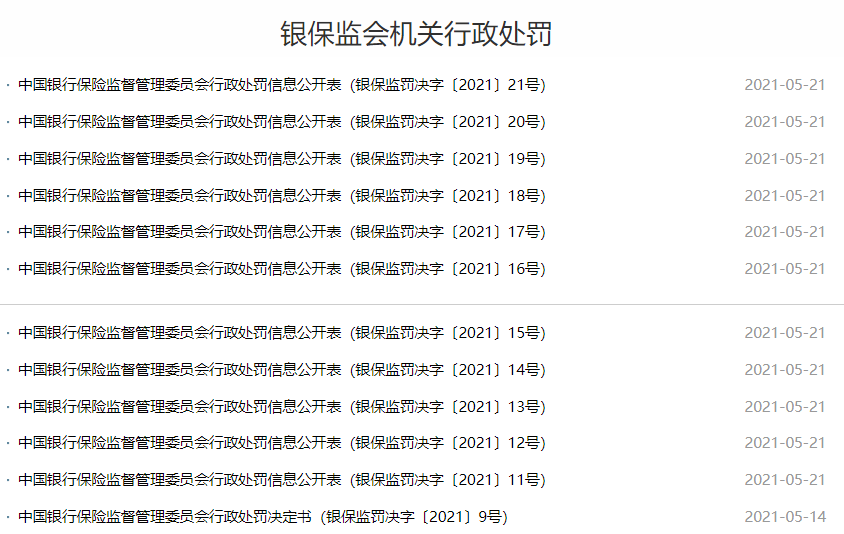 深圳地税局逾期申报罚款处理及金额