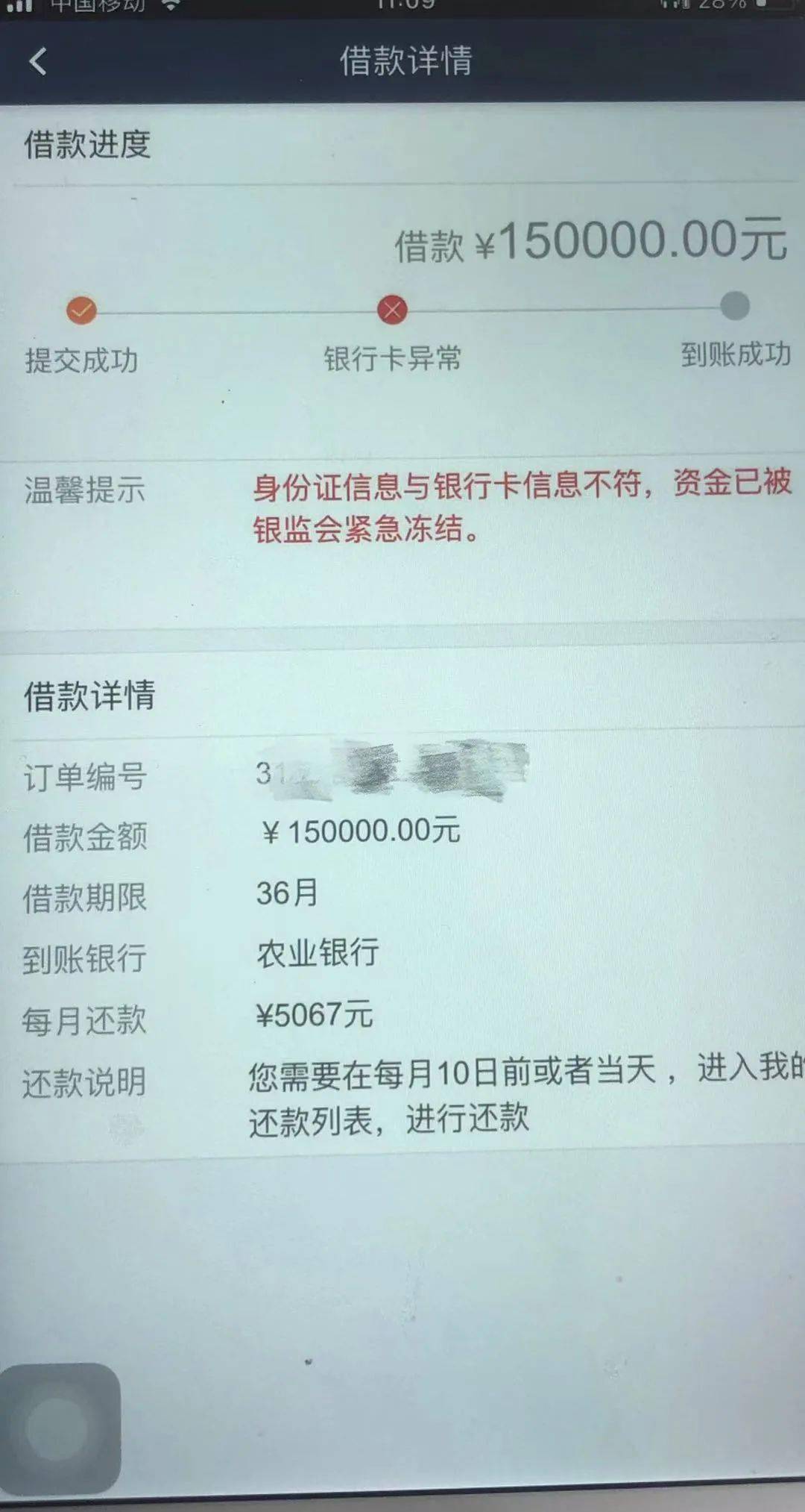 深圳地税局逾期申报罚款处理及金额