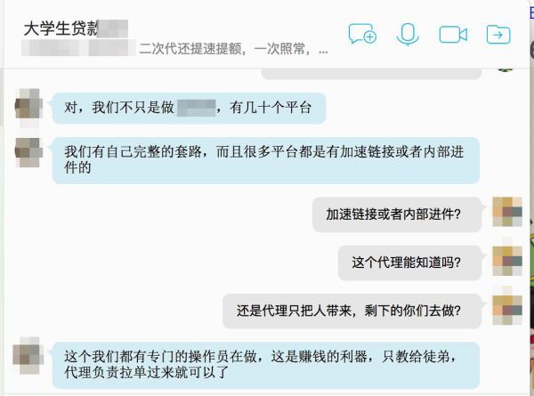 普30万代偿后协商还款合法吗？