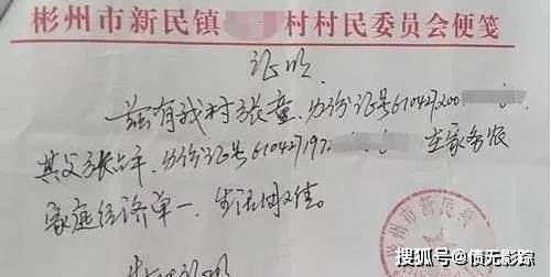 逾期协商还款需要提供什么资料和证明，注意事