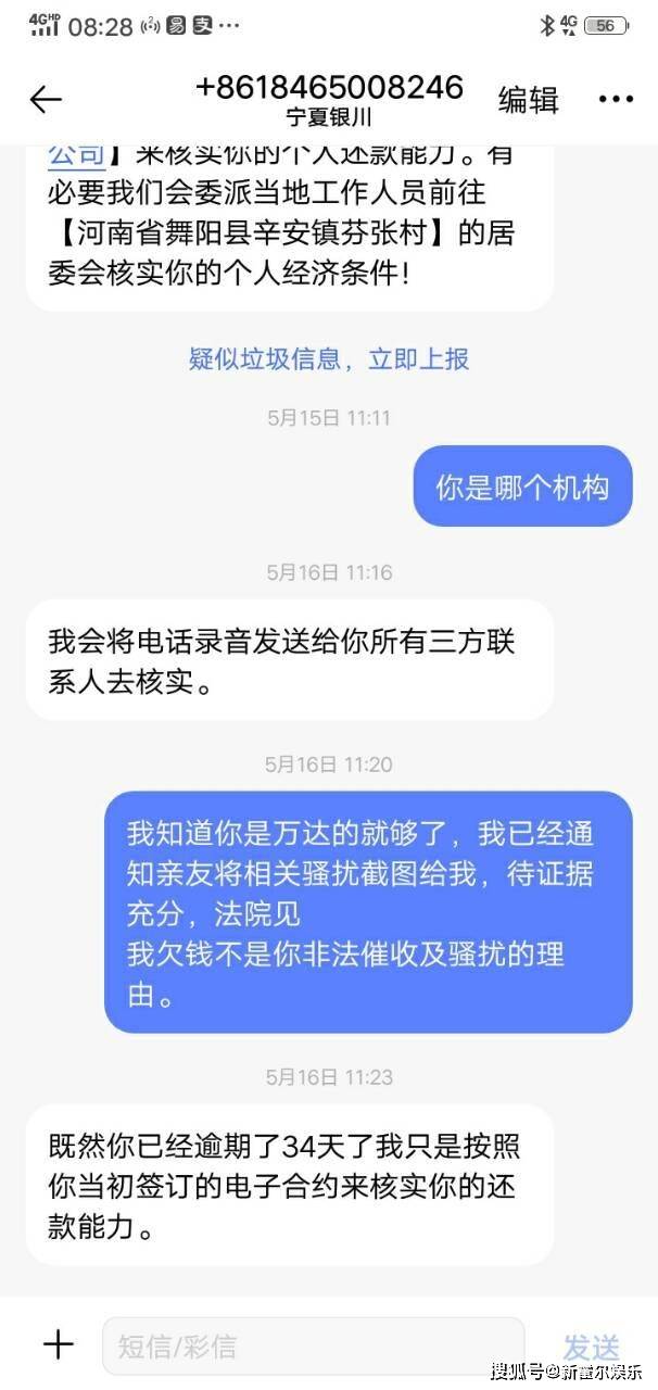 有没有专门还网贷的人啊电话，可以代还网贷的？