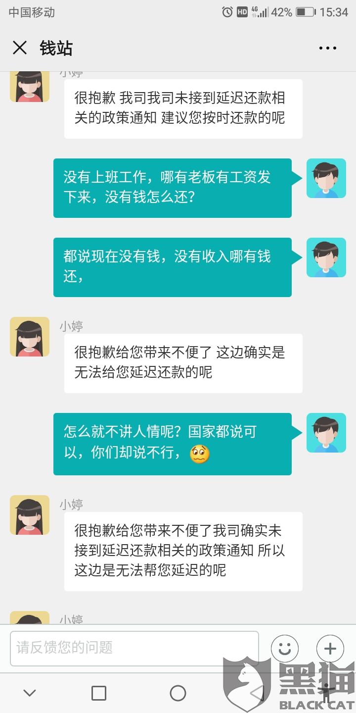 找谁可以协商还款最快的平台？