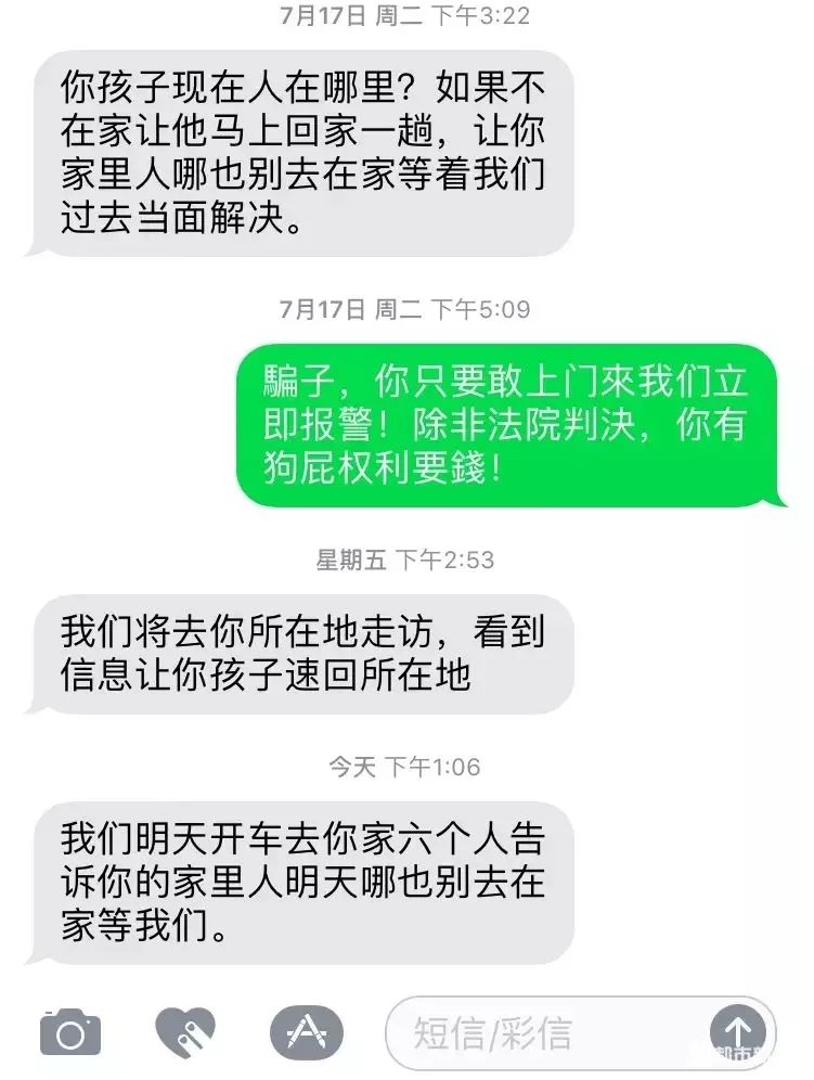 网贷起诉后再还款怎么还不了