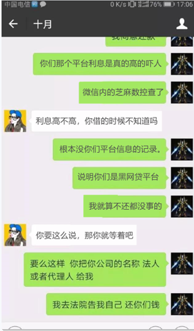 网贷起诉后再还款怎么还不了