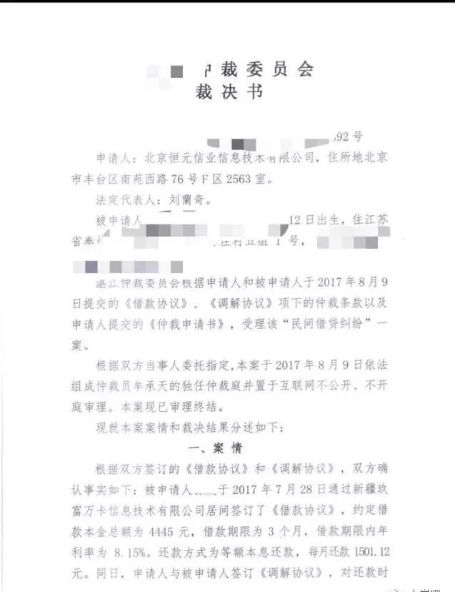 网贷起诉后再还款怎么还不了