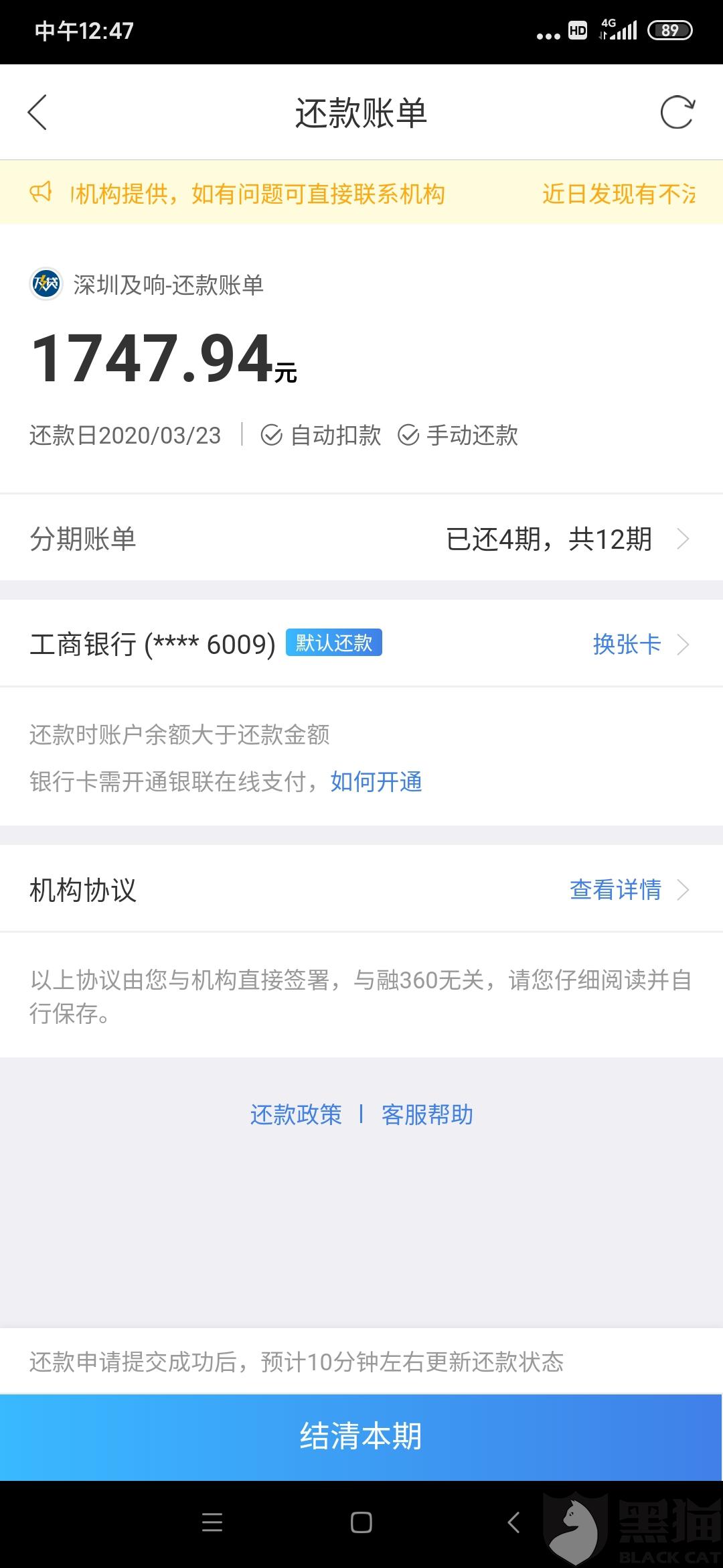 借呗还不上能协商吗，怎么办，只还本金，可以沟通吗？