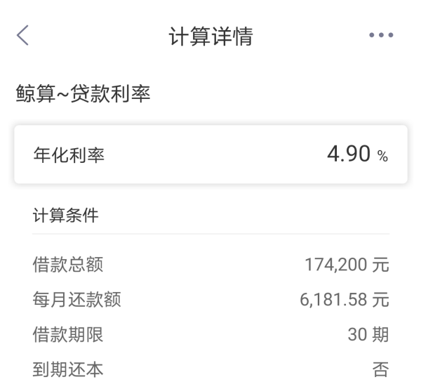 网贷后逾期的利息怎么算及相关问题