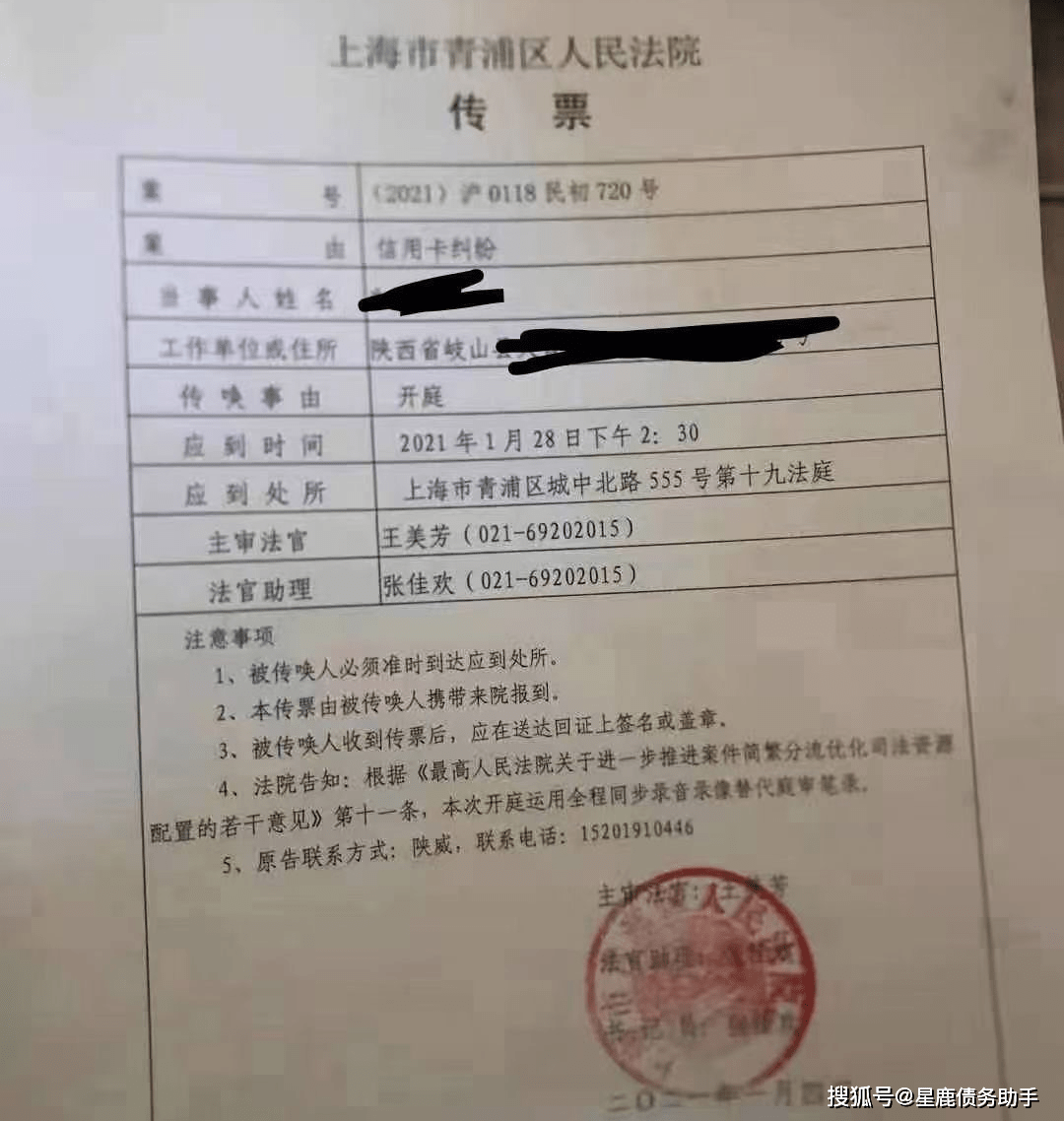 委托协商还款是真的假的及如何收款