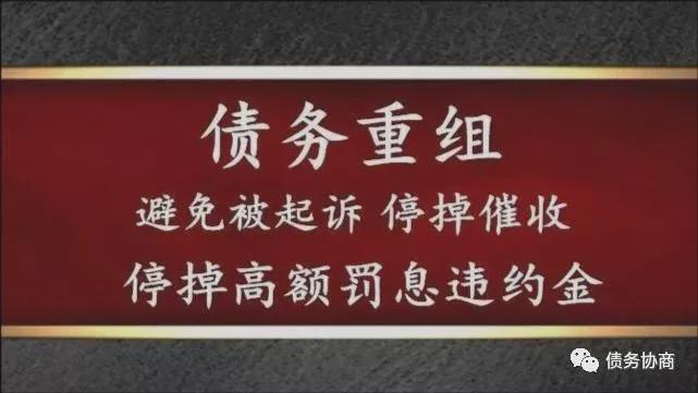 捷信逾期三年能协商还款吗及如何处理？