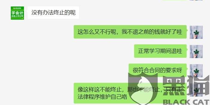 有钱花教育分期能逾期多久？逾期会起诉吗？上征信吗？