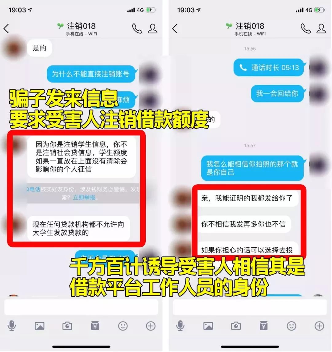 网贷能否跟亲朋好友借钱还款联系家人