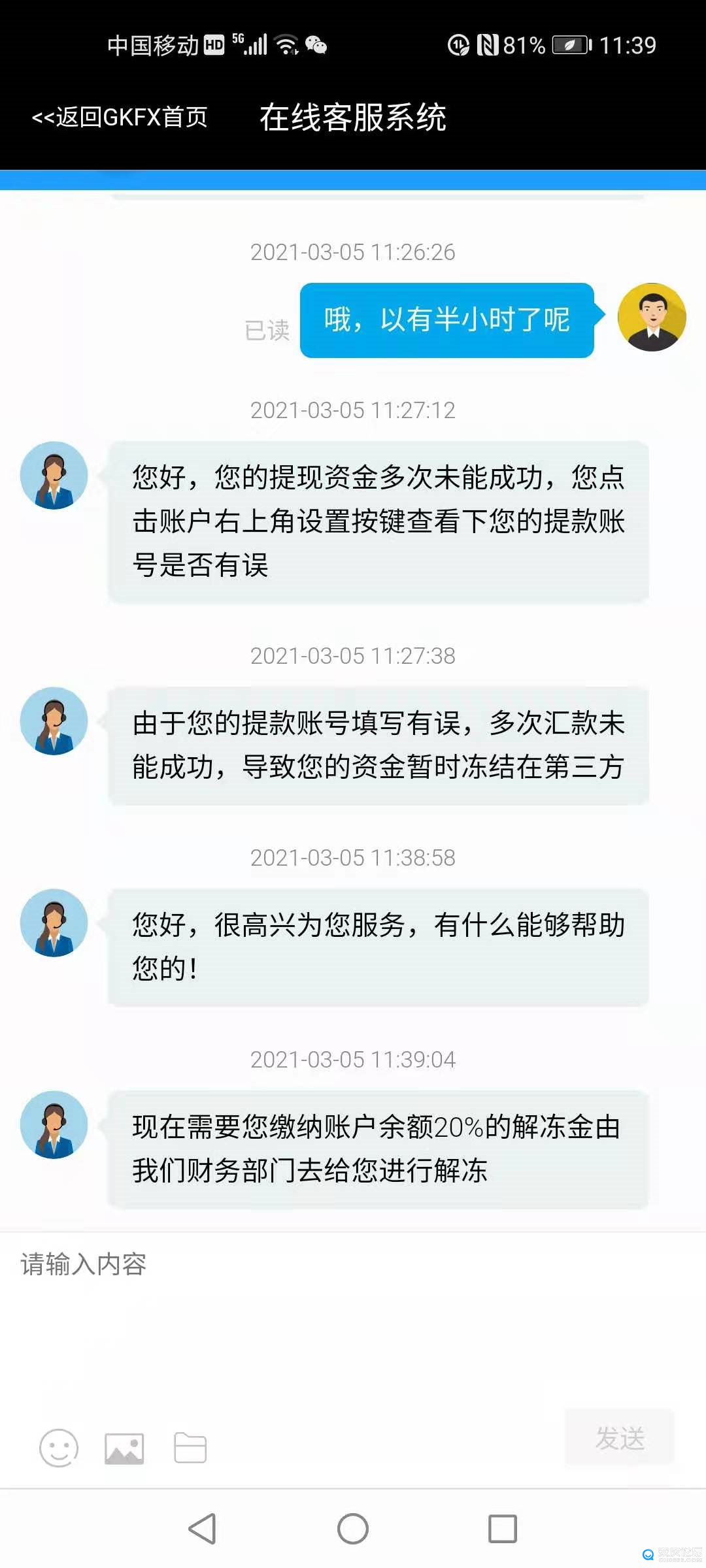 网贷能否跟亲朋好友借钱还款联系家人