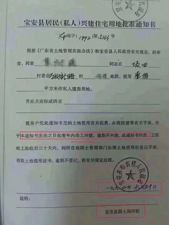 网贷逾期后划扣通知单，催缴通知，逾期通告函处理及单位合法性