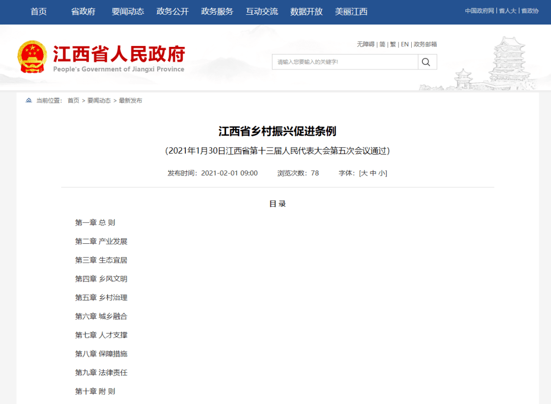 小贷被执行协商还款，合成一个完整标题，长度不超过70字节，并去掉不相关字。nn小贷被执行协商还款