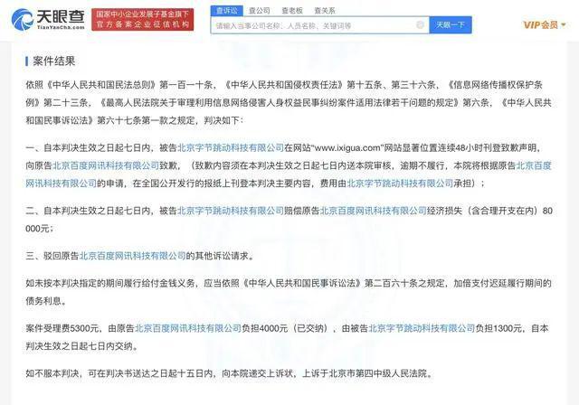 小贷被执行协商还款，合成一个完整标题，长度不超过70字节，并去掉不相关字。nn小贷被执行协商还款