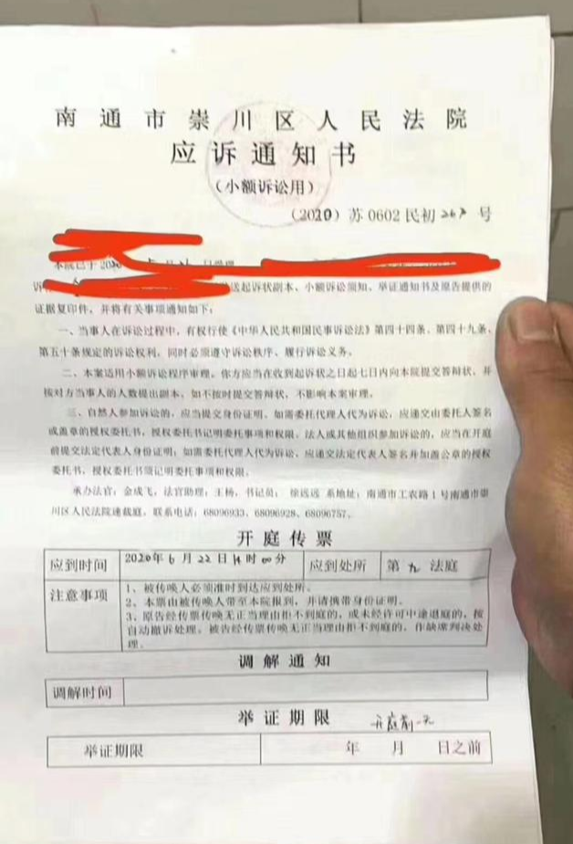 欠款被起诉后能协商还款吗