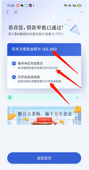 度小满金融协商长期还款及流程、服务电话，为何要征信报告