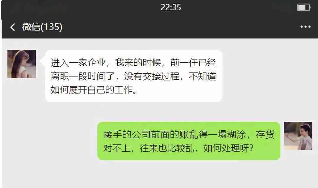 协商还款难嘛怎么办啊？解决方案与技巧分享