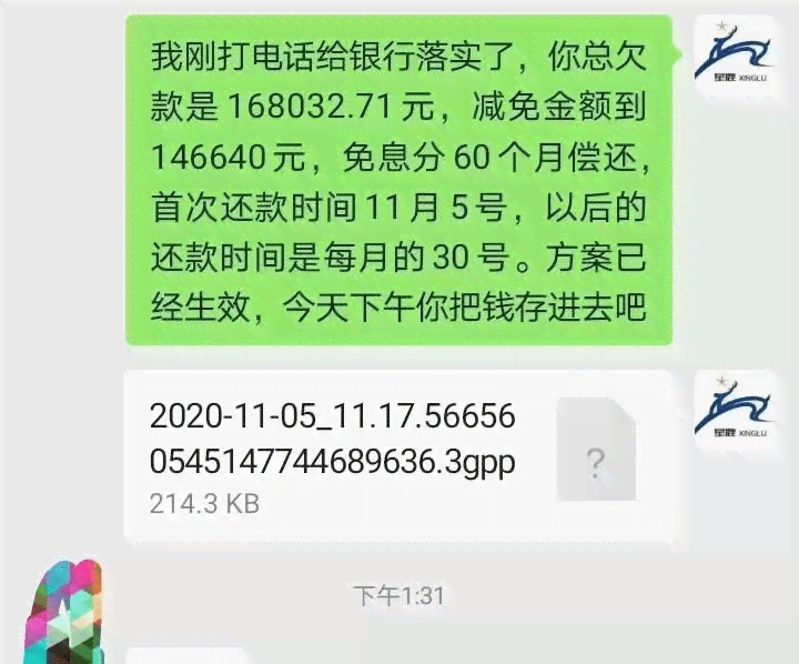 协商还款难嘛怎么办啊？解决方案与技巧分享