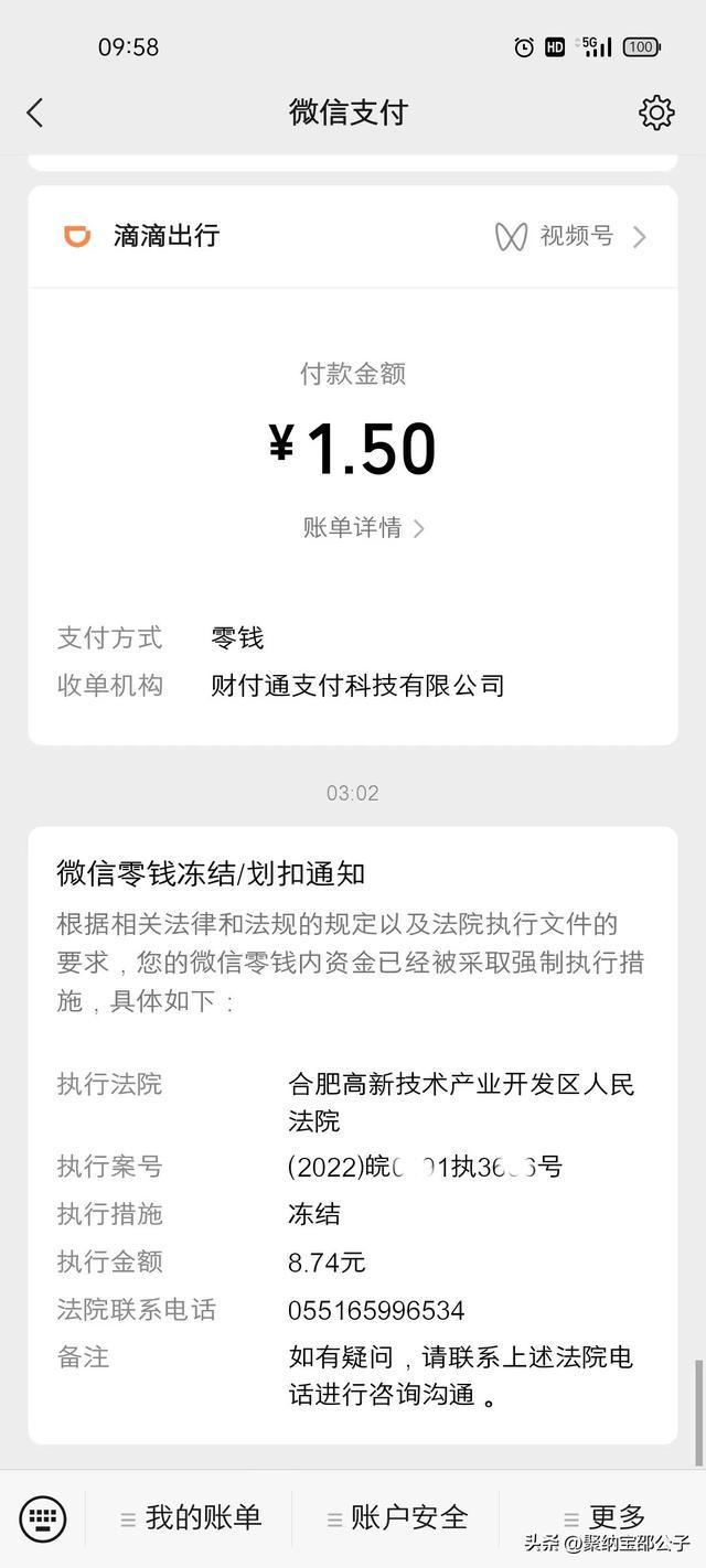 支付宝微粒贷能协商还款嘛，逾期会涉及刑事责任吗，逾期会起诉吗，没还清可以贷房吗，借钱