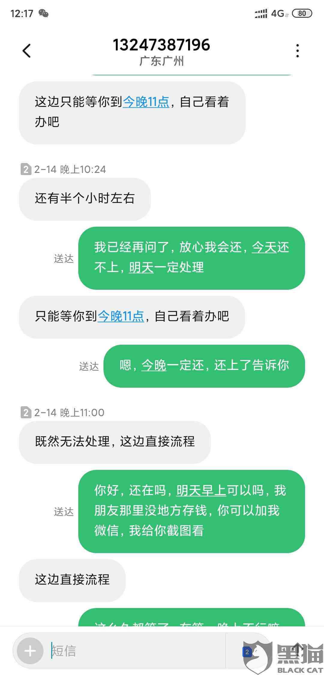 网贷逾期了如何受到保护及应对法律程序