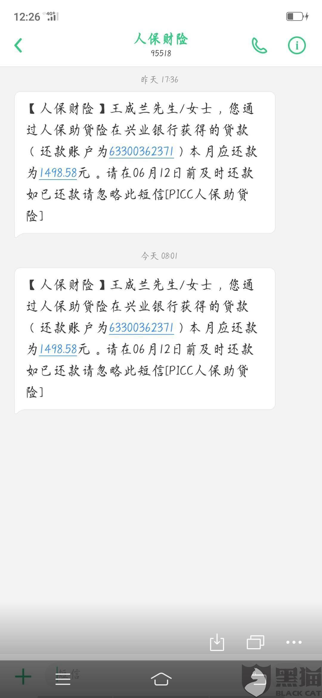 我来贷逾期怎么协商还款吗，逾期会怎样，如何协商还本金