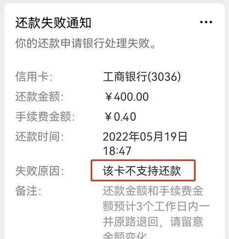 工商1800逾期十年欠款【金额未知】