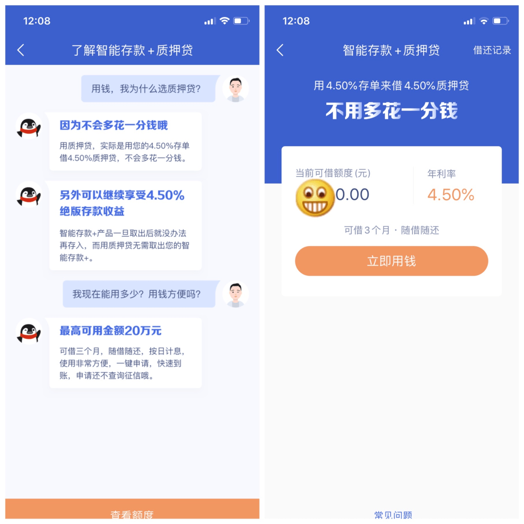 中邮消费逾期1年了怎么办，会影响征信吗？