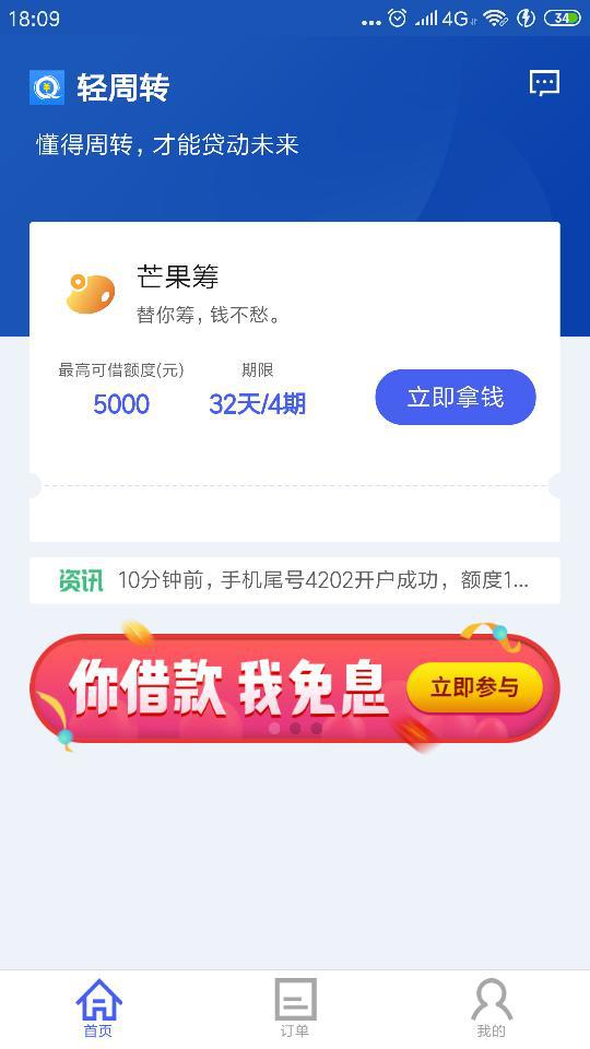 中邮消费逾期1年了怎么办，会影响征信吗？