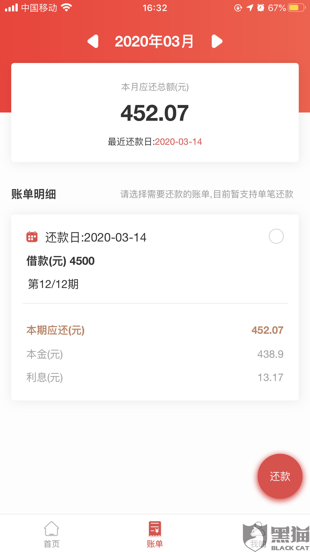 中邮消费逾期1年了怎么办，会影响征信吗？