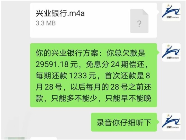 逾期后没还款能力怎么协商及解决方法