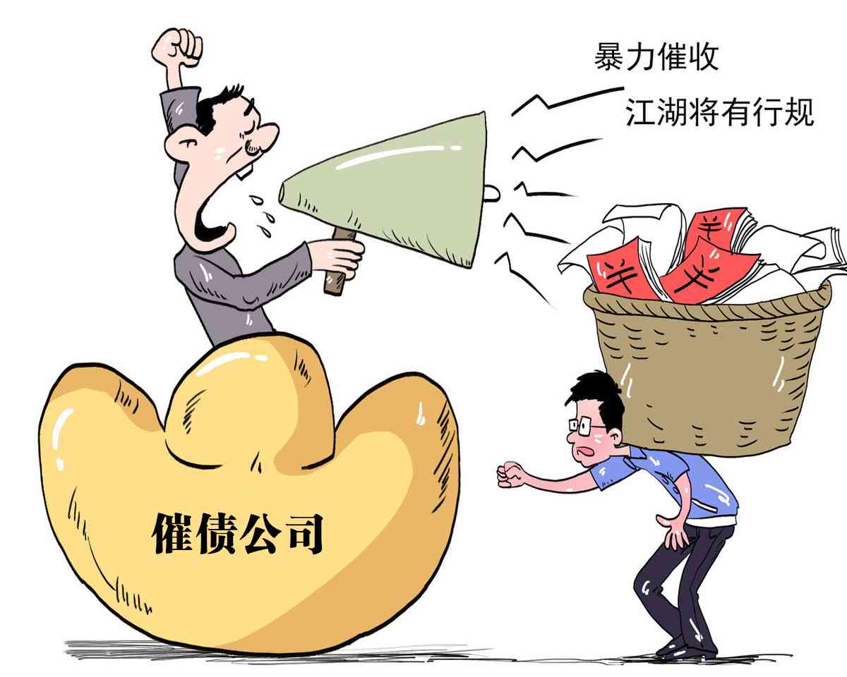 发逾期要求全额现金还款，如何应对？