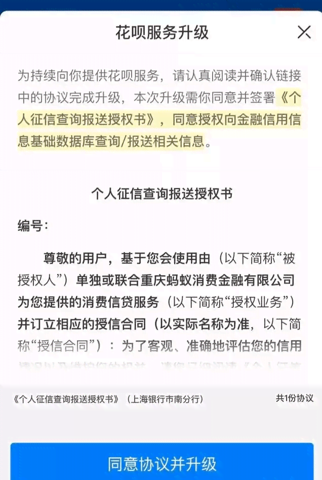 网贷逾期多久被银行认可及起诉时限？