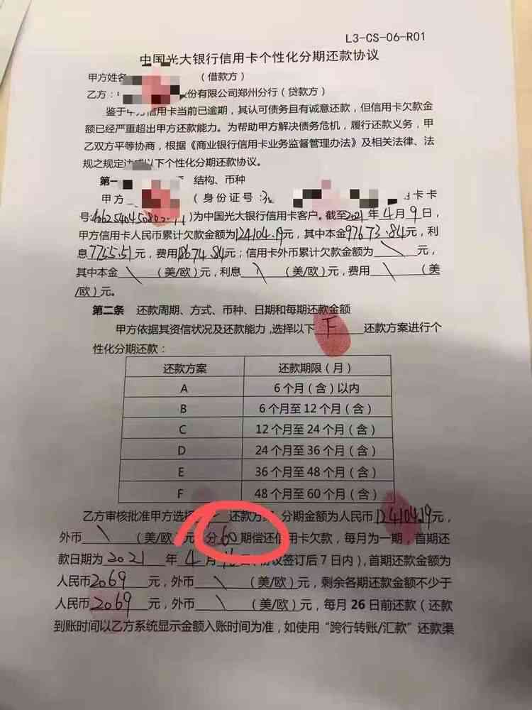 协商还款银行撤诉要多久，开庭结案时间及是否销卡