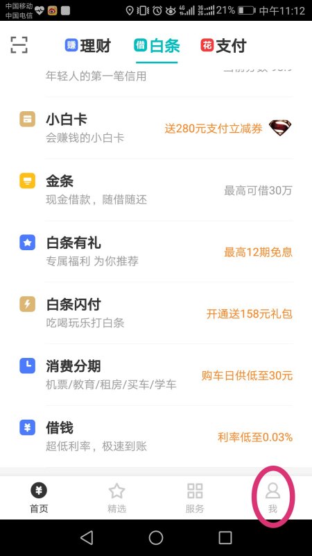 中邮消费金融网贷逾期会从邮储卡扣钱吗，被起诉1年半后发短信要线下面访，逾期会怎么样