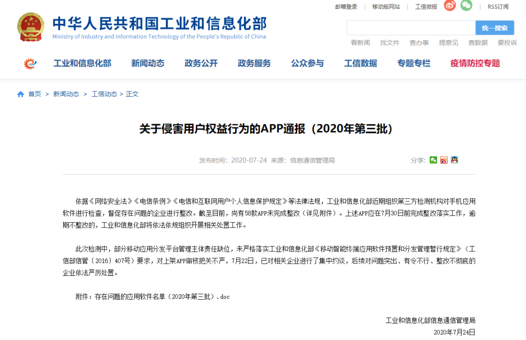 中邮消费金融网贷逾期会从邮储卡扣钱吗，被起诉1年半后发短信要线下面访，逾期会怎么样