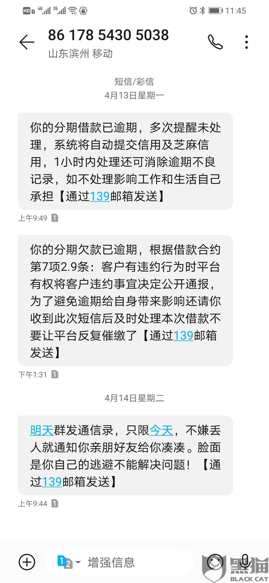 中邮消费金融网贷逾期会从邮储卡扣钱吗，被起诉1年半后发短信要线下面访，逾期会怎么样