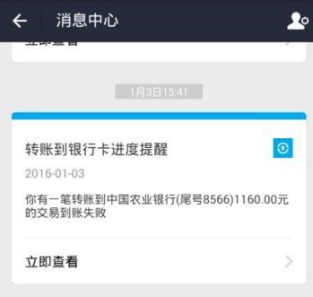 支付宝协商还款影响征信吗，怎么办？有成功的案例吗？