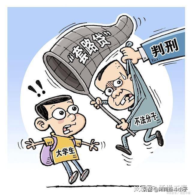 网贷为啥会外包催收呢