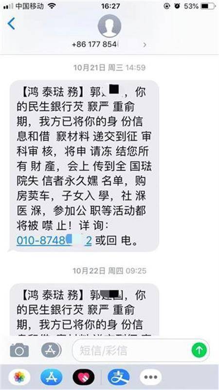 民生银行协商逾期还款电话：如何处理还款逾期问题