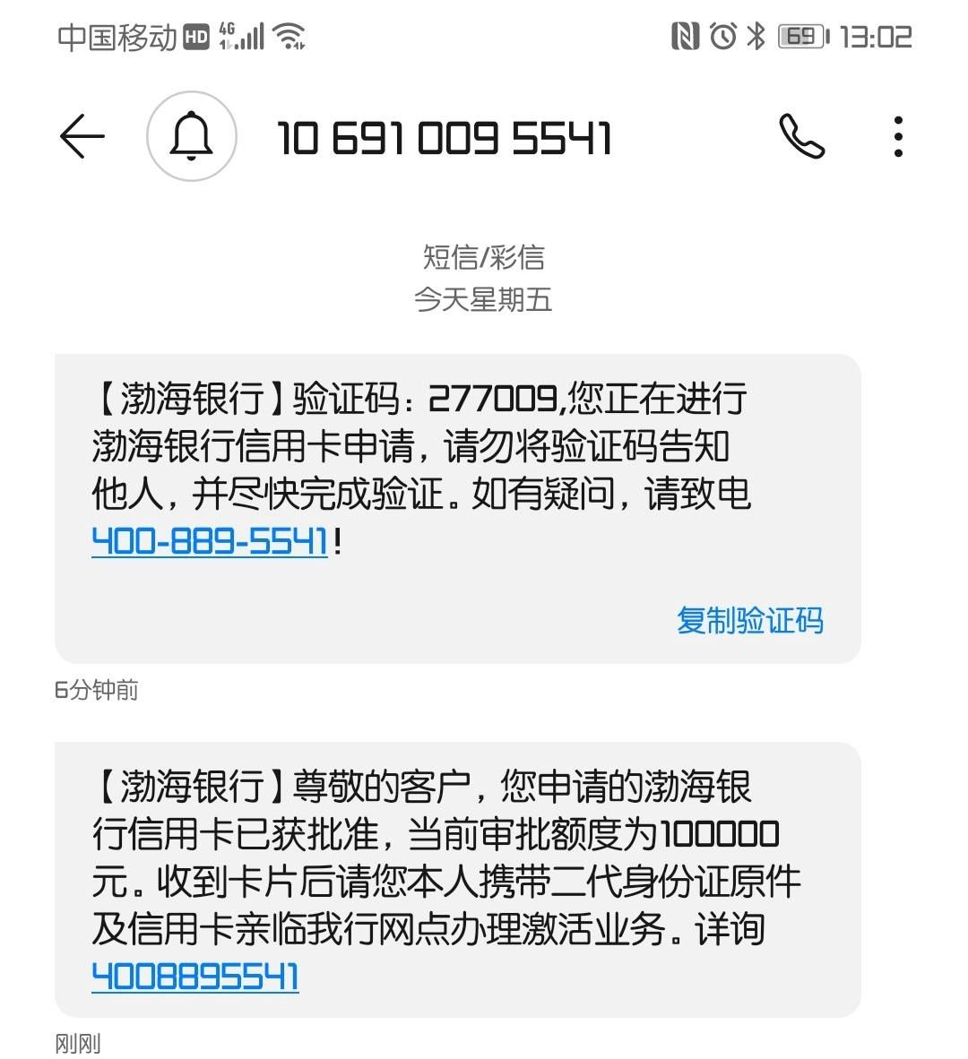 网贷逾期了该怎么度过