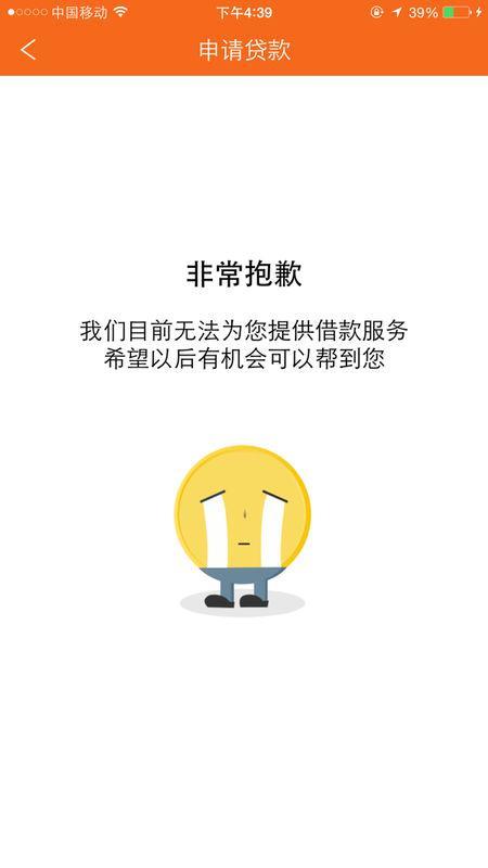 平安i贷每月逾期一天对以后贷款有影响吗?