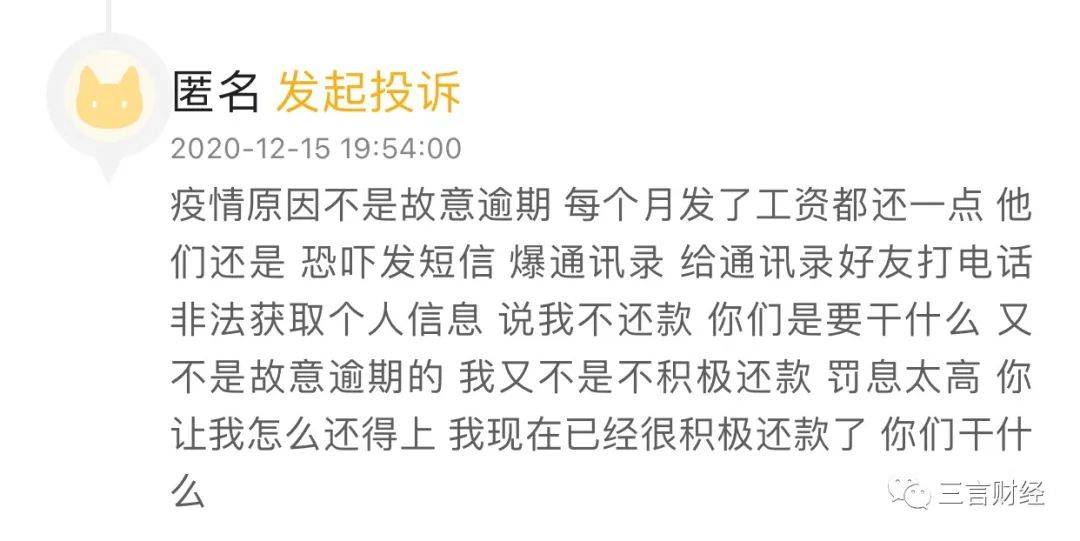 有钱花8000逾期2年多了怎么办？