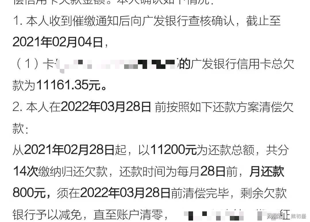 协商还款还要看收入证明及征信报告